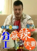 伊人狼人在线